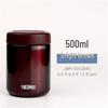JBR-500ML Изолированный контейнер для еды