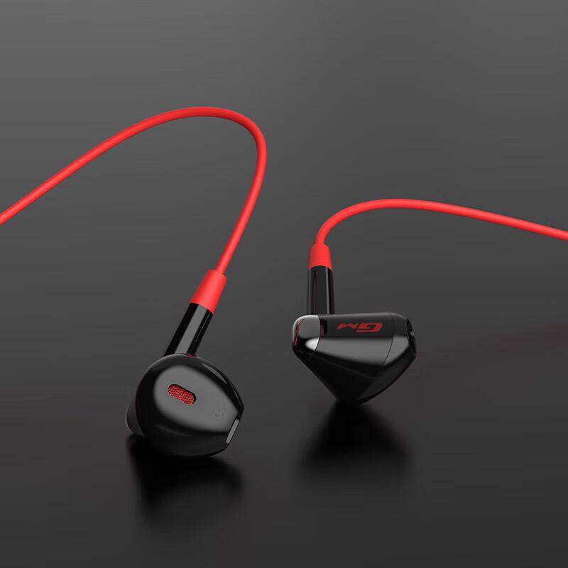 Edifier HECATE GM180 Проводные игровые наушники-вкладыши