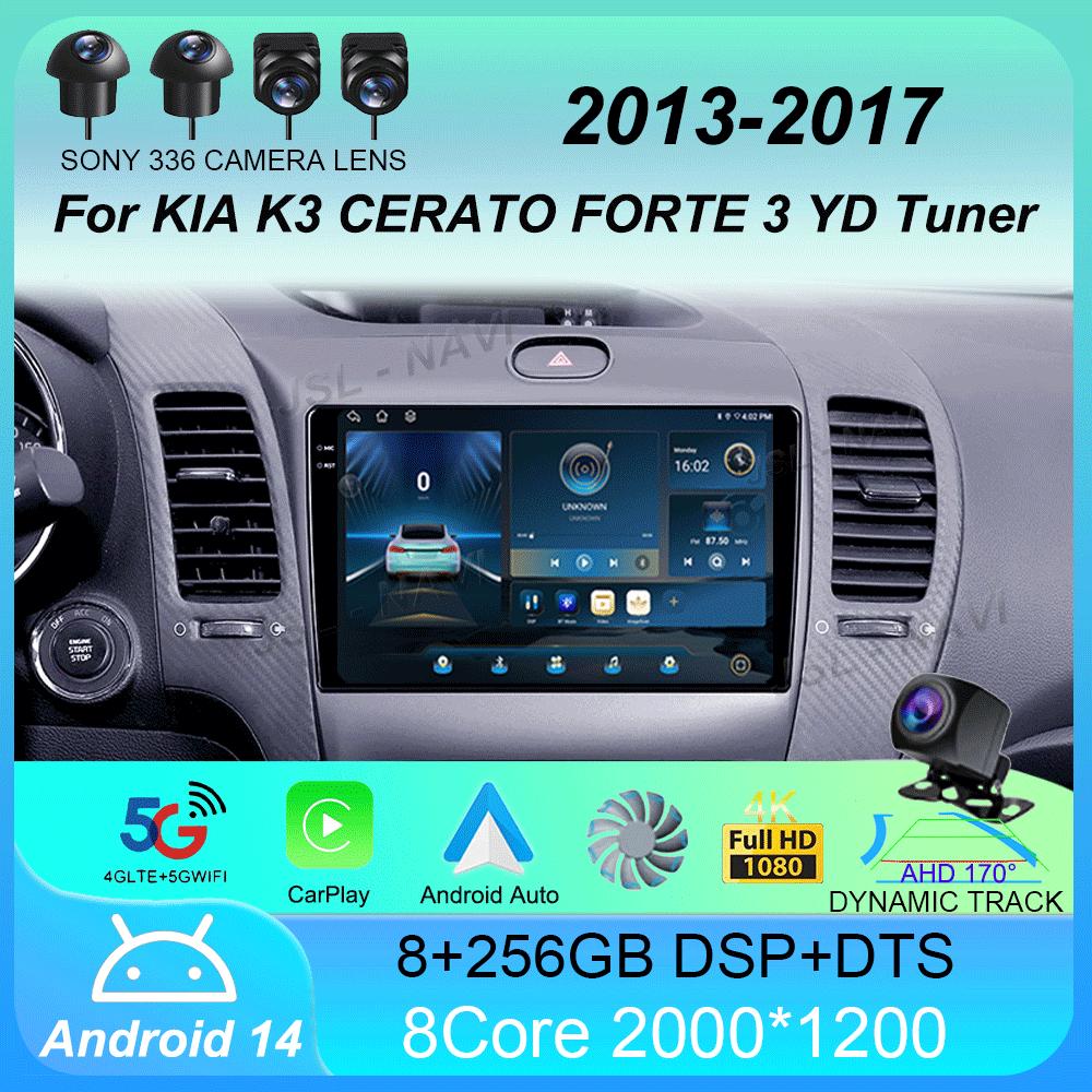 Android14 Carplay Auto для KIA K3 CERATO FORTE 3 YD Tuner 2013 2014 2015 2016 2017 Мультимедийный проигрыватель Видео Автомобильное радио WIFI+4G DSP
