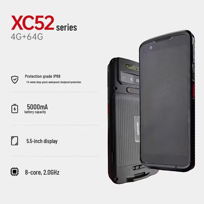 HIKVISION XC52 Handheld Industrial PDA Data Terminal