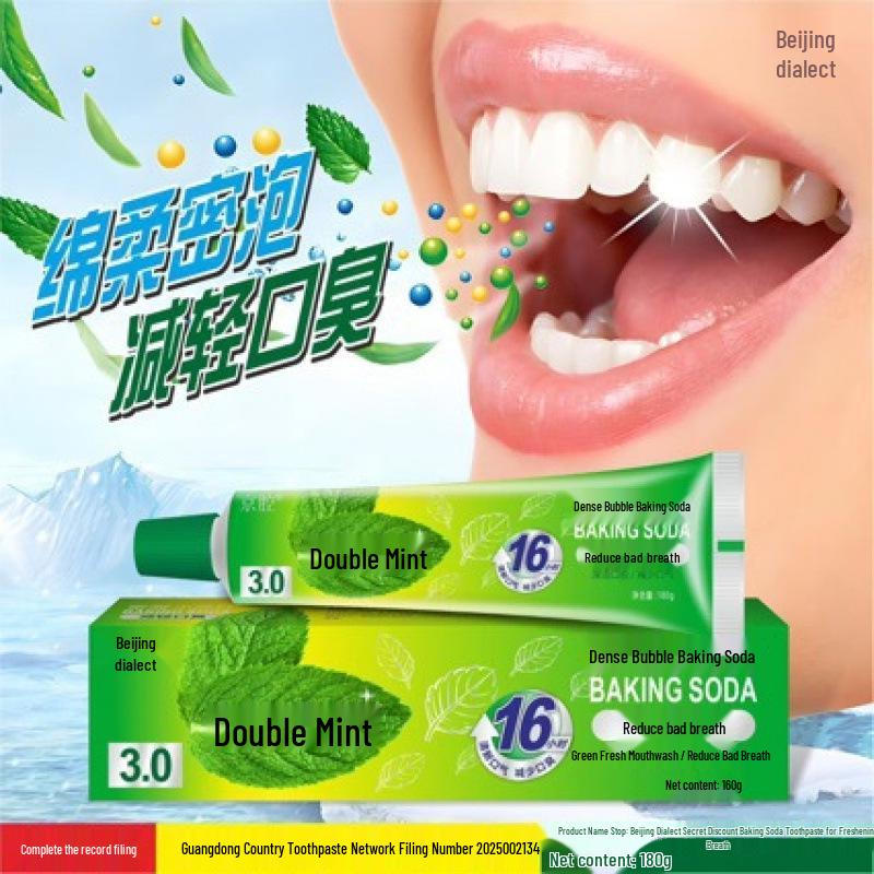 Зубная паста Jingsheng с двойной мятой и пищевой содой - Свежее дыхание и отбеливание, Удаление пятен, Густая пена