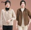 Пальто FiveFive с капюшоном, повседневная женская куртка для мам, осенняя верхняя одежда с короткой молнией, базовое пальто