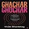 Ghachar Ghochar by Vivek Shanbhag Paperback Book 9780571336081