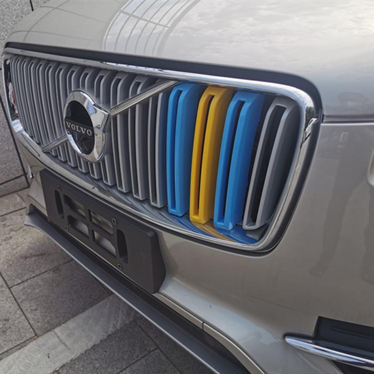Volvo XC60/S90/XC40/XC90/S60L Grille Three-Color Strip Decoration