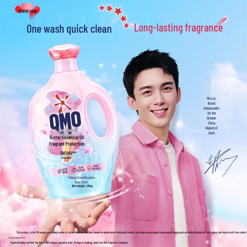 Darlie Gentle Clean Toothbrush & OMO Rose Laundry Detergent Bundle