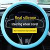 Силиконовый чехол на руль для мужчин и женщин — летняя мода, впитывающий пот, нескользящий, универсальный, подходит для любого сезона, тонкий и мягкий.