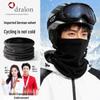 Unisex Thermal Fleece Neck Gaiter