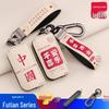 Защитный чехол для ключа для Foton Toano, Daimler Auman, Тяжелый грузовик Auman GTL и Фургоны Auman EST
