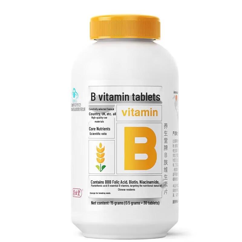 Витамины группы B Yang Shengtang