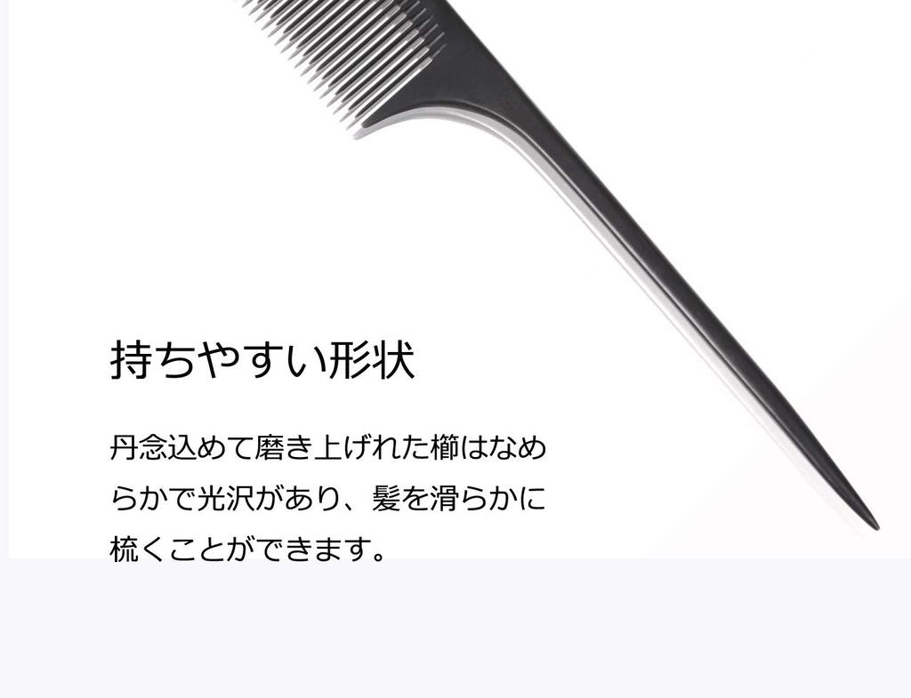Расческа Avenoir для роскошной стрижки, расческа для ухода за волосами, унисекс, для мужчин, антистатическая расческа, парикмахеры,