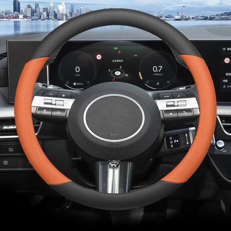 Ultra thin leather Car Auto Steering Wheel Cover For Hyundai Sonata Max Pro Air 2024 2025 Anti Slip Special Accessories