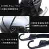 Samcos Elastic Band Set of 2, Easy To Fix, Elastic Motorcycle Helmet Fixing Rope,