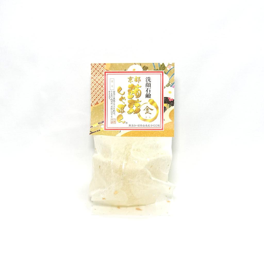 Киото Конняку Мыло Золотое Мыло Мыло для умывания Содержит гиалуроновую кислоту Лист жемчуга Для сухой и чувствительной кожи (80г) [Обновление аромата]