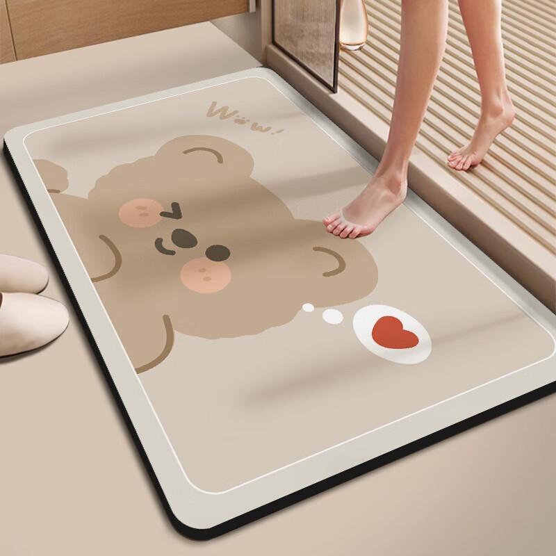 JEPPE Bathroom Mat Non-Slip Mat Quick-Drying Absorbent Mat Entrance Mat Household Entrance Mat 50*80cm