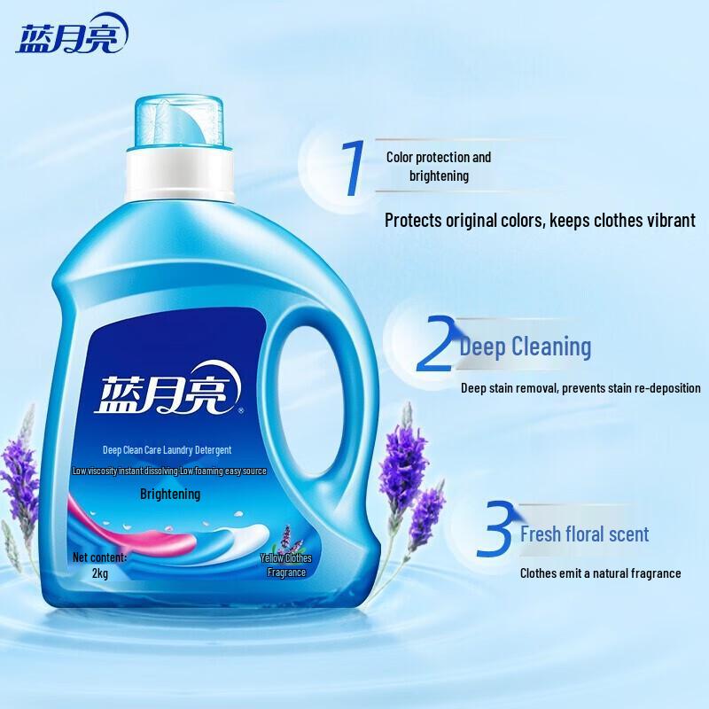 Blue Moon Brightening & Deep Clean Laundry Detergent Family Pack