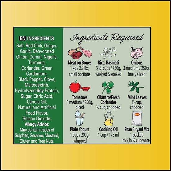 Shan Biryani Masala, 50 г, 6 шт. в упаковке