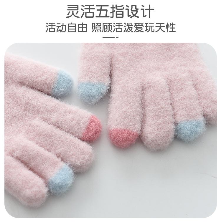 Girls' Knitted Gloves
