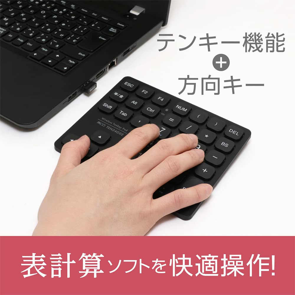 Беспроводная цифровая клавиатура с клавишей направления, беспроводная, с зарядкой через USB TEN24G02-SL (Серебряный) 2,4