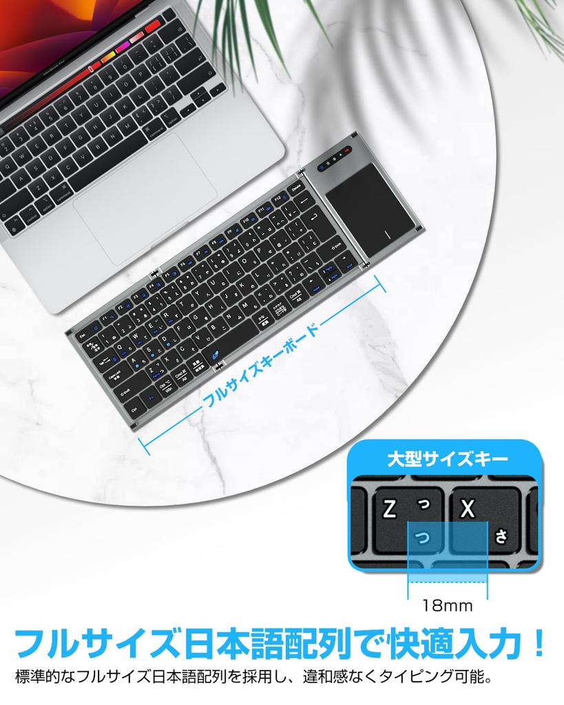 Складная Bluetooth-клавиатура Ewin JIS TWK-02