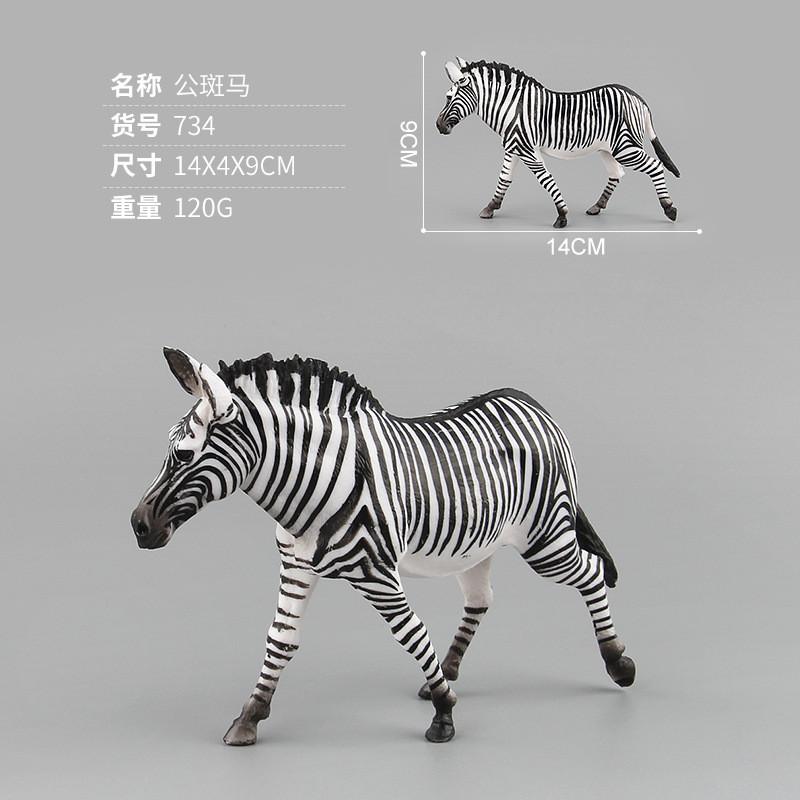 Exclusive African Wildlife Pvc Figurines Set With Antelope Zebra Bison And Horse For Collecting