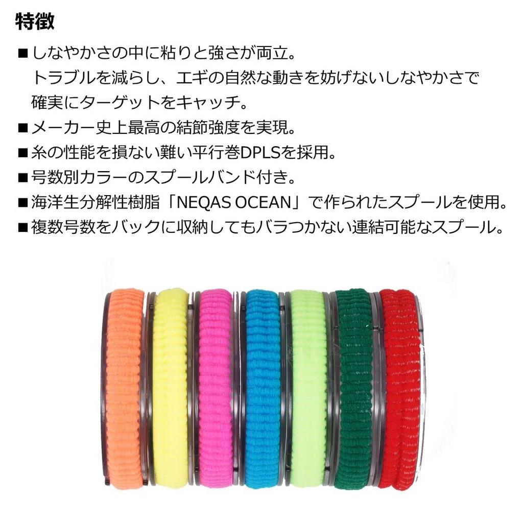 Леска DAIWA Fluorocarbon Emeraldas Fluoro Leader Cross Link 30m Natural No. 2.5