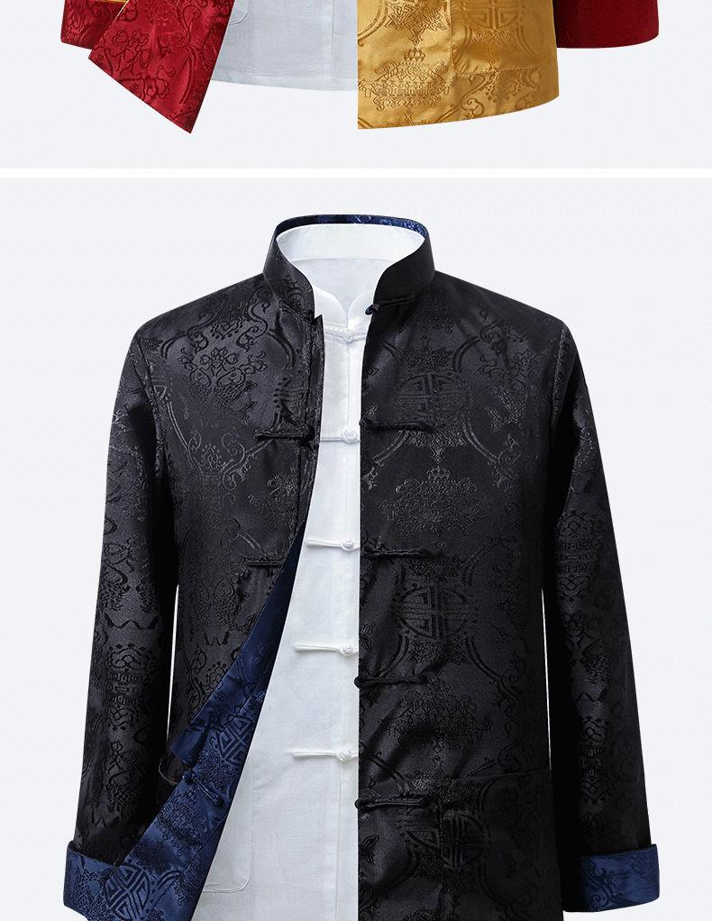 Мужской двусторонний пиджак Тан - Весенне-осенний повседневный ханьфу для папы и дедушки