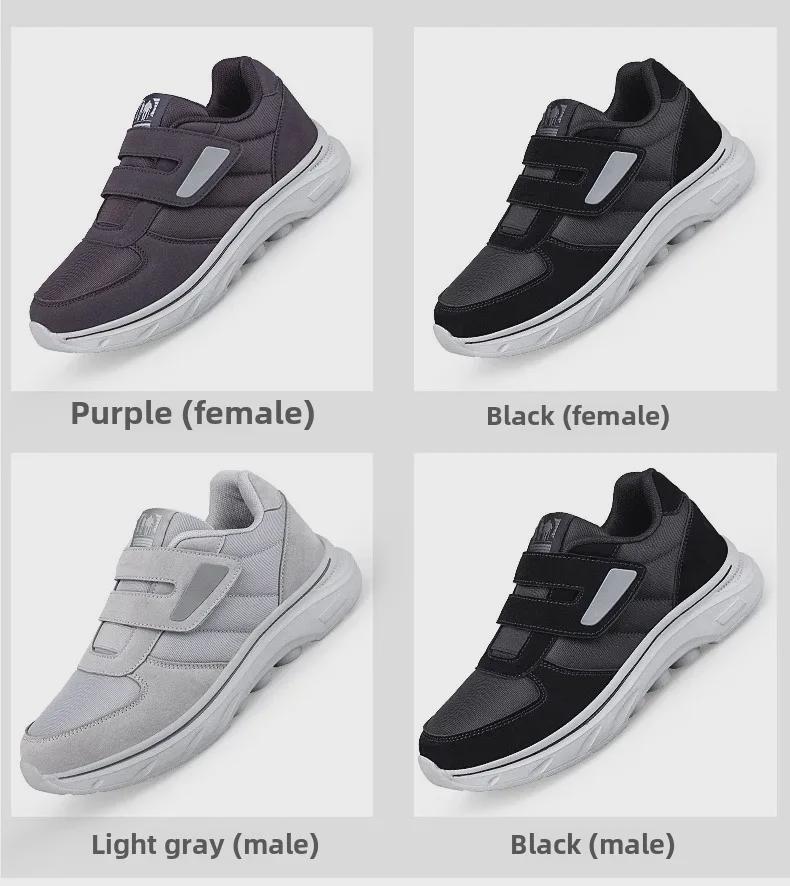 Женские повседневные кроссовки для ходьбы на липучках 2024 года — очень широкие, с мягкой подошвой, идеально подходят для весенне-осеннего сезона.