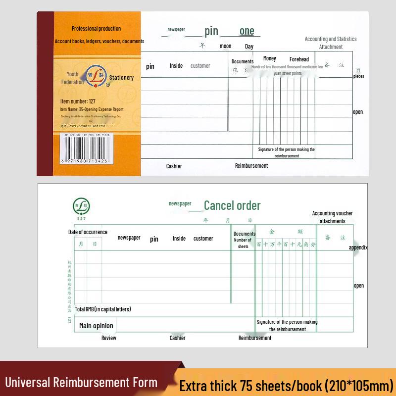 Youth Federation General Expense Reimbursement Form