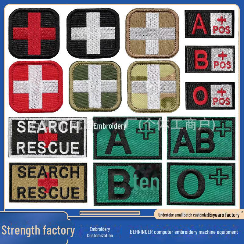 Нашивка на липучке с указанием группы крови Красного Креста - вышитый значок из ткани для аксессуаров одежды