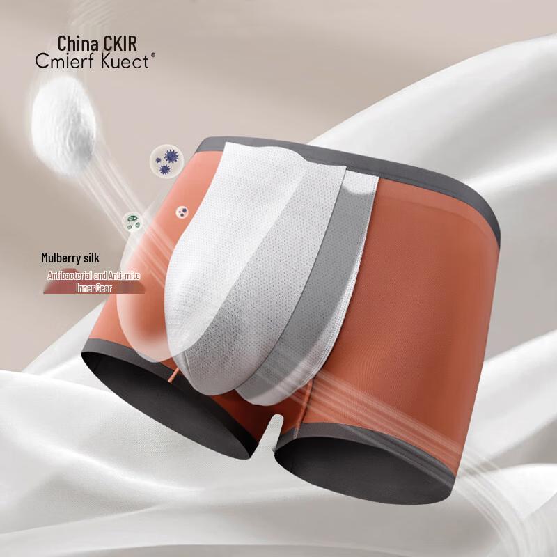 Мужские бесшовные дышащие боксеры Cmierf Kuect (3-Pack)