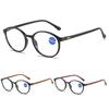 Hinge Strength 1.0x ~ 4.0x Anti-blue Light Glasses Reading Glasses Oval Frame Presbyopia Eyeglasses