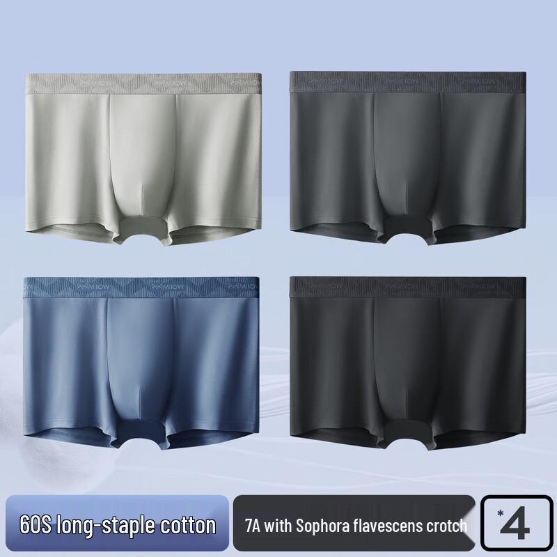 Мужские боксеры-брифы Maoren 7A Kushen Care из антибактериального хлопка, 4 шт.