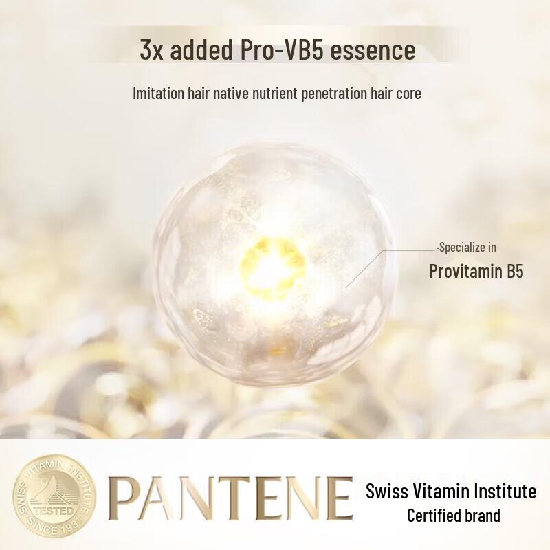 Pantene 3-Minute Miracle Hair Conditioner