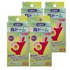 Finger Dome Finger Cots with Lubricant 20 Pieces X 4 Boxes Made In Japan