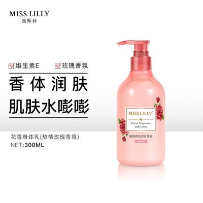 Missearly Rose Увлажняющий лосьон для тела