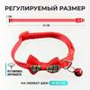 Ошейник с колокольчиком и клетчатым бантом для кошек и мелких пород