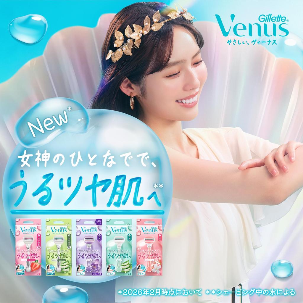 Gillette Venus VENUS Белый Чай Увлажняющий Включает Бритву и 8 Сменных Лезвий Comfort Glide (Венера) Женский станок, Запах, Кожа, Лезвия,