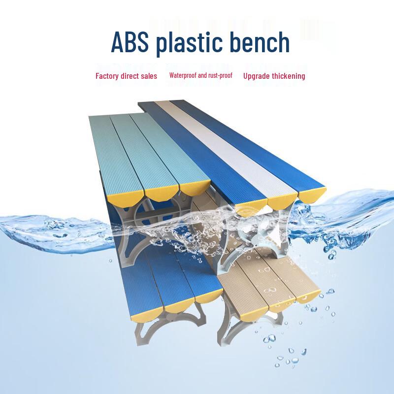 Hanlang ABS Waterproof Changing Room Bench