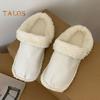 1 Pair Plush Insoles for Clogs Removable Washable Slipper Insoles for Extraordinary Warmth Comfort Cold Weather Winter Clog Underwear Clog Liner