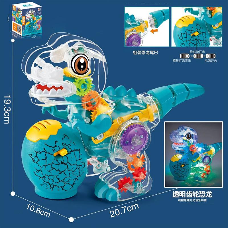 Transparent Toy Car for Kids Electronic Light Sound Music Electric Gear Dinosaur Toys for Toddlers Boys Educational Crawling Toy