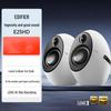 Edifier Настольный Bluetooth HIFI Динамик E25HD