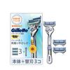 Electric Razor Body 3 Replacement Blades Razor Men's Sensitive Skin Skin Guard [.co.jp Exclusive]
