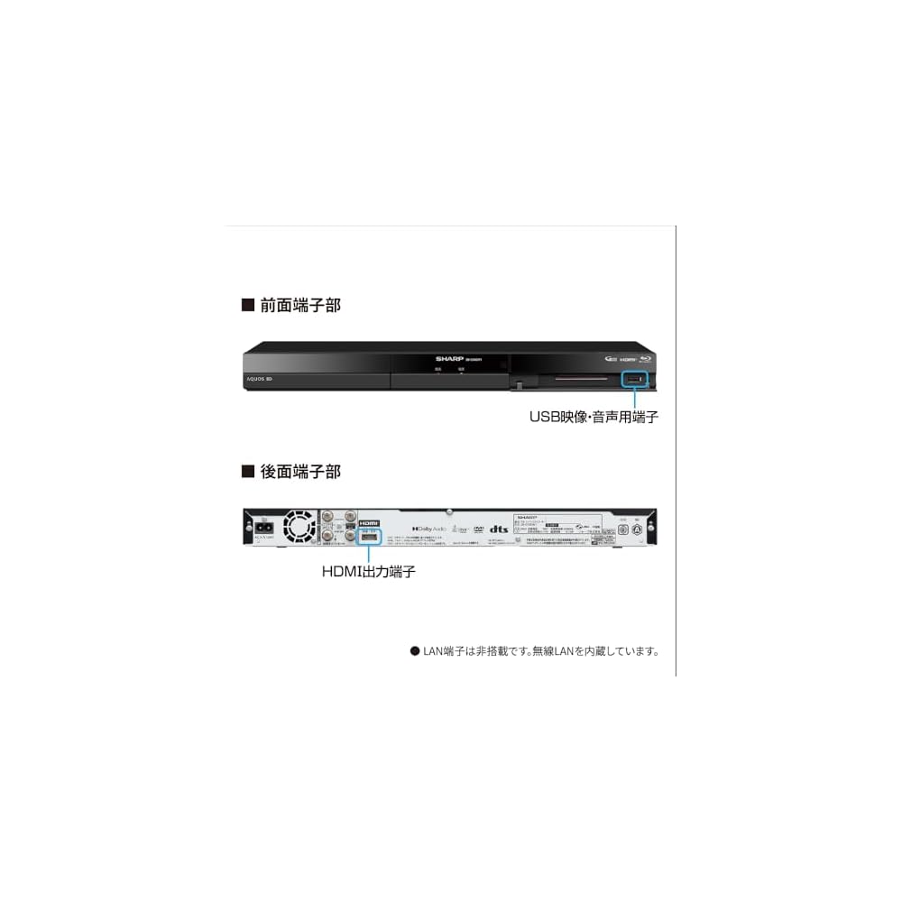 Sharp AQUOS Blu-ray Disc Recorder 2B-C10GW1, Blu-ray, Double Tuner, 1TB, Digital Terrestrial TV Recording, Easy Operation, External HDD Compatible, St