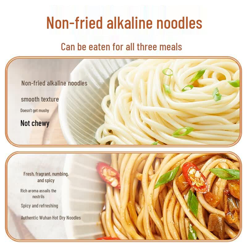 DaHankou Wuhan Hot Dry Instant Noodles