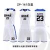 Football training clothes basketball clothes set group buying training camp jersey printing summer vest competition clothes DIY quick drying