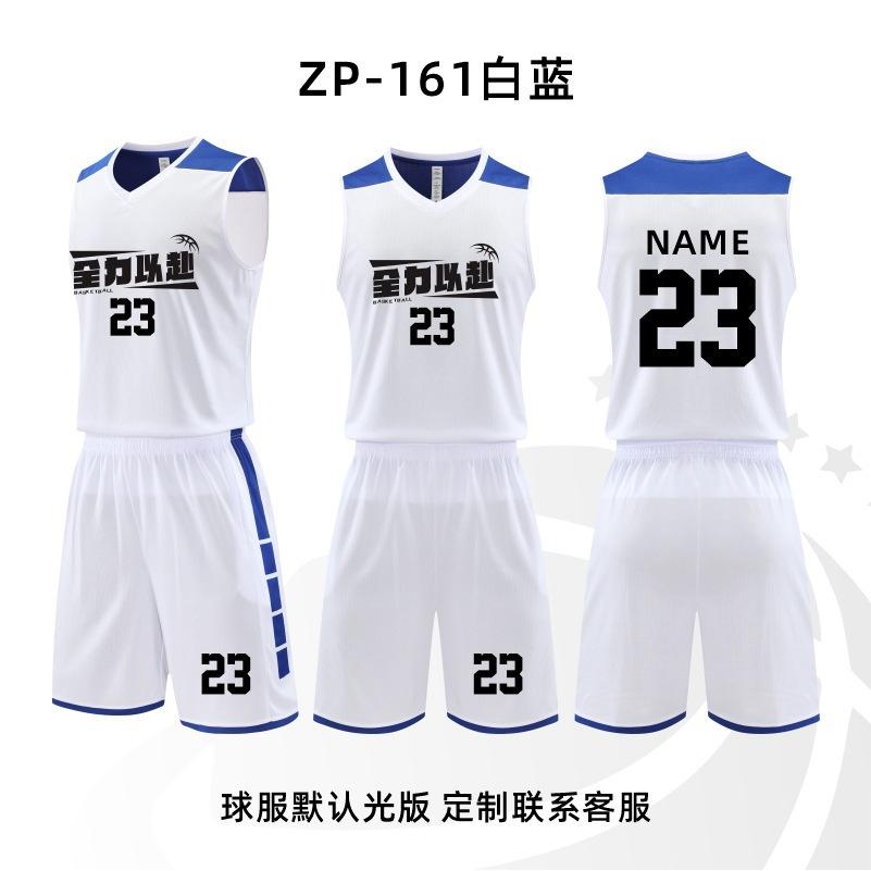 Football training clothes basketball clothes set group buying training camp jersey printing summer vest competition clothes DIY quick drying