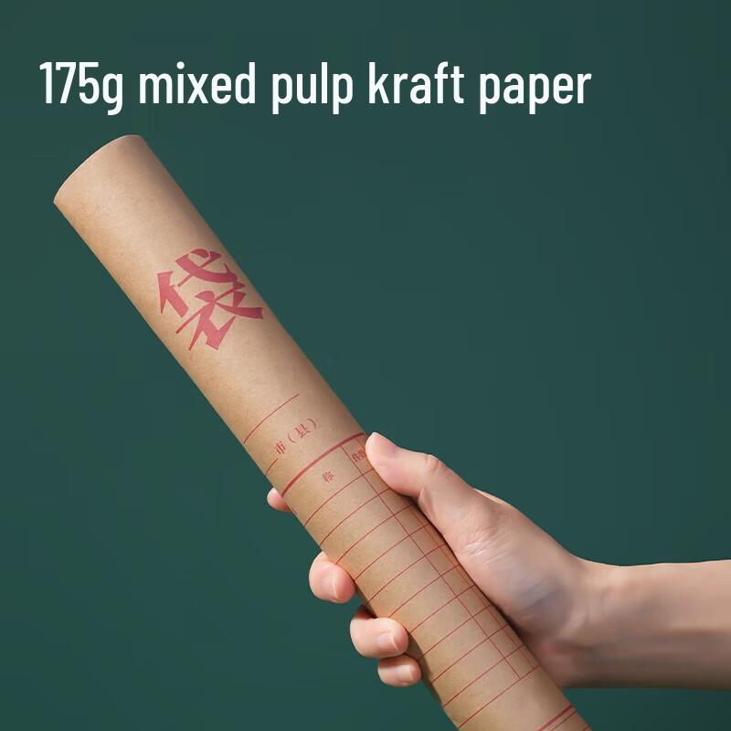 Deli DP068 Kraft File Bag