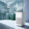 Настольный очиститель воздуха USB: Удаляет запахи, деформальдегидизирует и удаляет комнатную пыль
