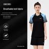 Li-Ning Унисекс Комплект из двух предметов: шорты и футболка с коротким рукавом для бадминтона