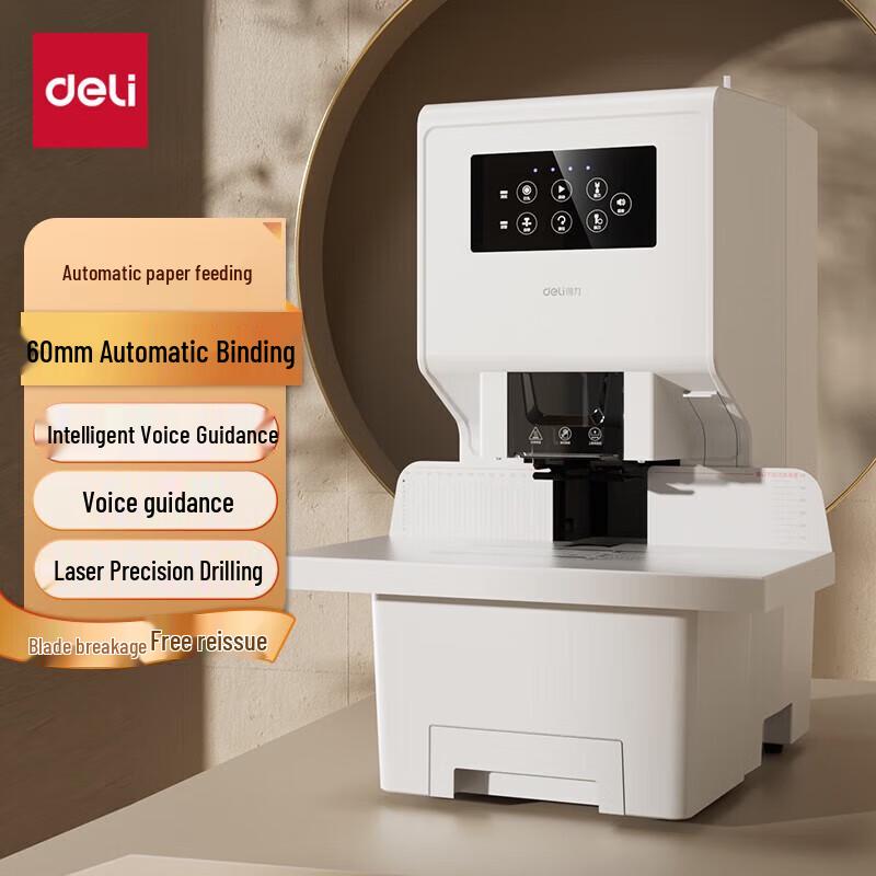Deli GB777 Automatic Financial Document Binding Machine CN plug (adapter included)
